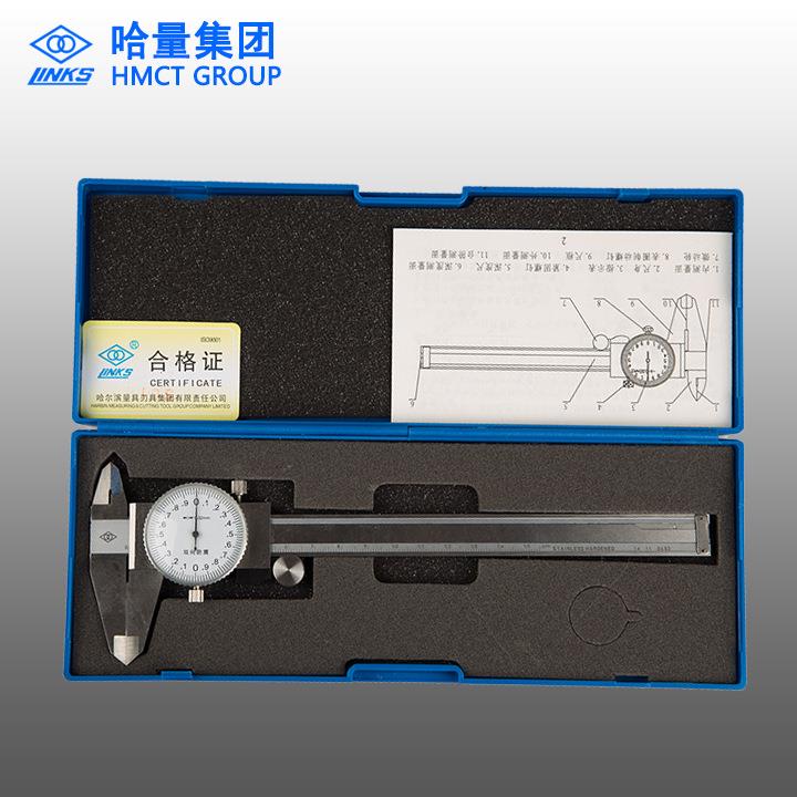 【哈量带表卡尺】0-150 0-200带深度0-300 0-500精度0.02带表卡尺
