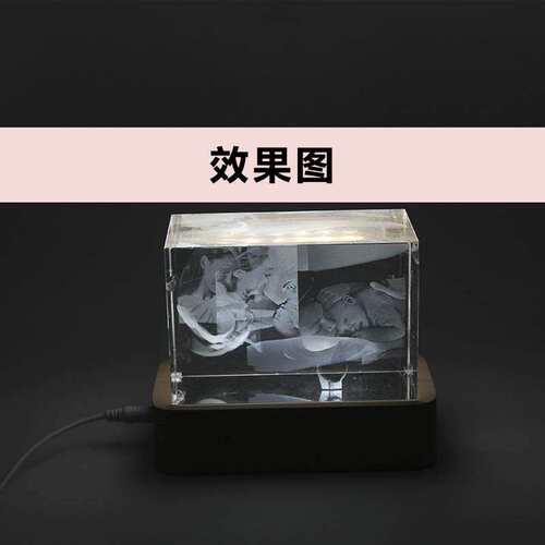 实木创意3D内雕水晶小夜灯LED发光底座家居摆件木质卧室方形台灯