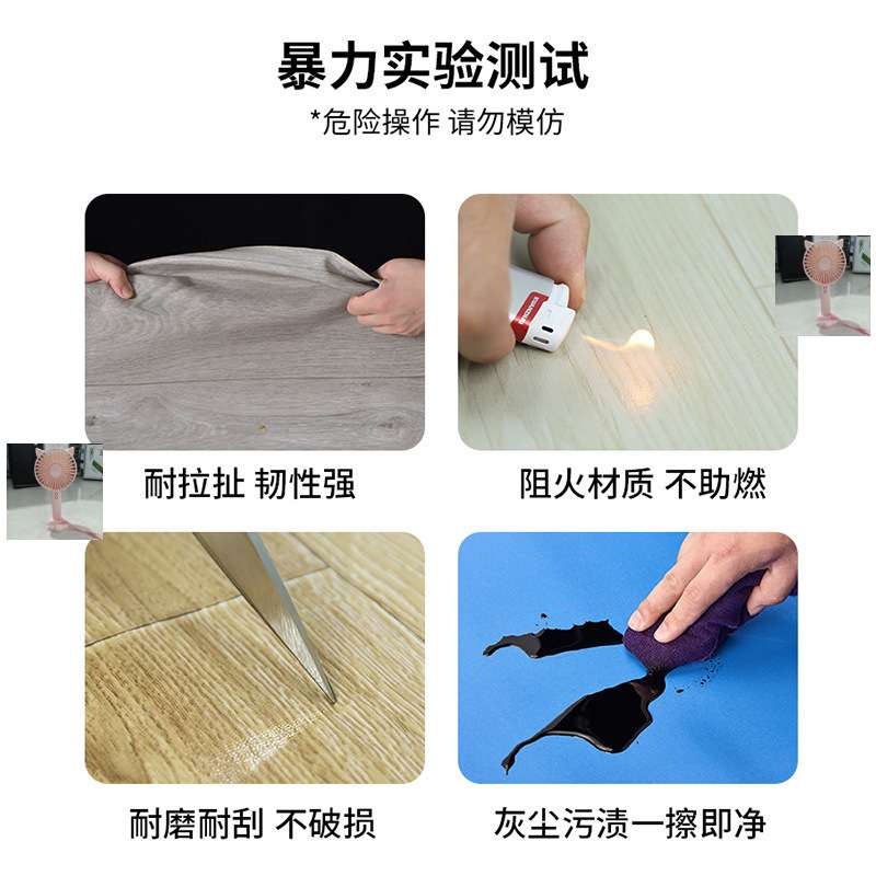 卫生间 滑地板胶地板革水泥地直接铺加厚耐磨 水地板贴自粘地垫
