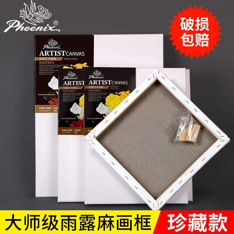 油画框带涂层画框亚麻画布美术生专业丙烯油画颜料雨露麻油画布框