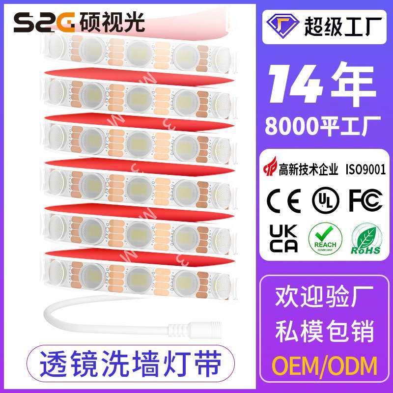 柔性洗墙灯条24V慢反射透镜广告墙体弯曲灯条led柔性洗墙灯带,玩具/童车/益智/积木/模型,遥控车升级件/零配件,淘宝优惠券,粉丝福利购,淘宝优惠卷