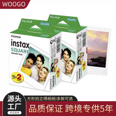 富士方形相纸胶片适用SQ1/20/10/6相机sp-3打印机4寸即时成像