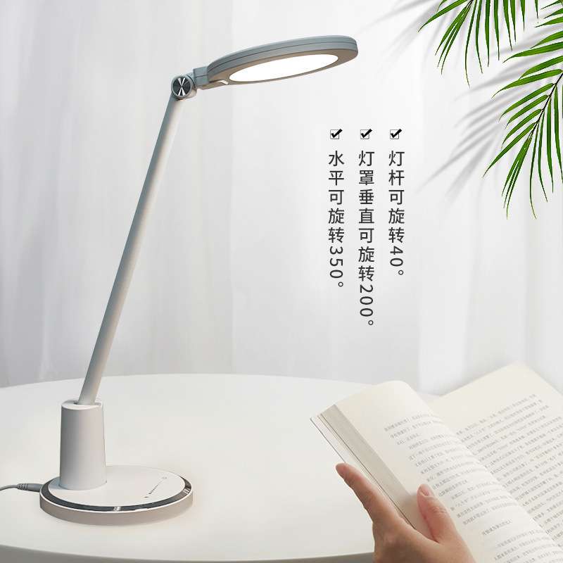 led护眼台灯创意无调光无眩光无频闪学生学习宿舍折叠阅读台灯