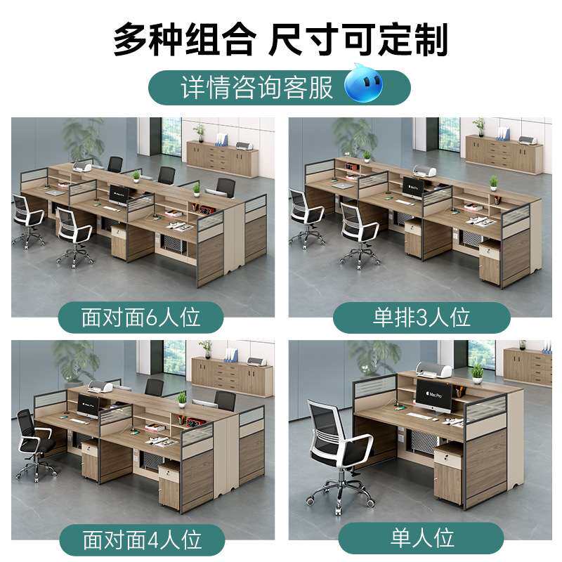 双人办公桌简约现代办公家具员工桌六人位办公室职员办公桌椅组合