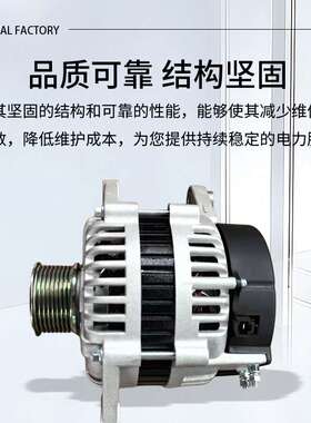 东风康明斯发动机JFZ2707/3972529/270370A发电机组QSL9大功率