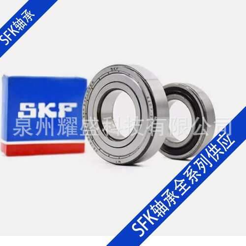 斯凯孚 SKF 2207 E 2RS1TN9 自调心轴承 35 毫米孔径