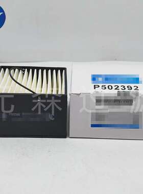 供应替代滤芯P502392柴油滤芯 油水分离滤芯