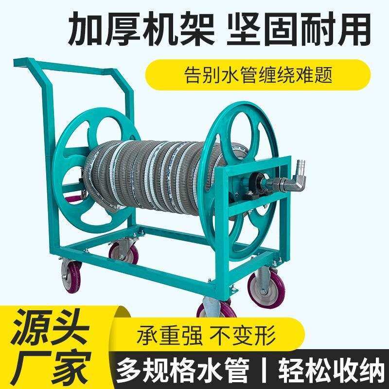 水管自动收卷器农用高压1寸6分4分2分卷管器油管软管洗车管收纳架