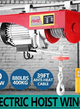 新品880lbs迷你电动葫芦起重机高架车库绞车遥控便携式自动升降机