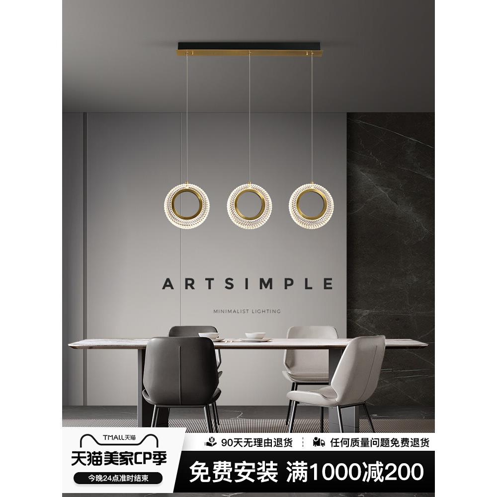 全铜餐厅吊灯现代简约轻奢北欧灯具创意个性三头吧台饭厅餐桌灯饰