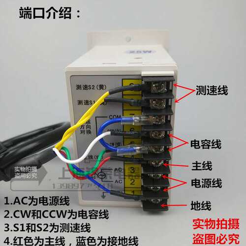 6W-250W单相220V交流减速电机调速器 US-52电机调速器可正反转