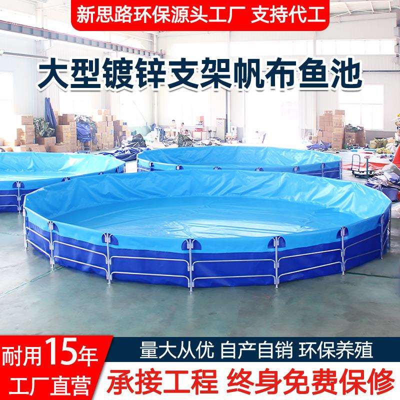 圆形加厚带支架折叠养鱼水箱养殖塑料水池锦鲤暂养池移动帆布鱼池