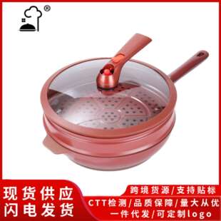 跨境陶土微压锅家用带蒸笼多功能不粘炒锅电磁炉炒菜锅麦饭石