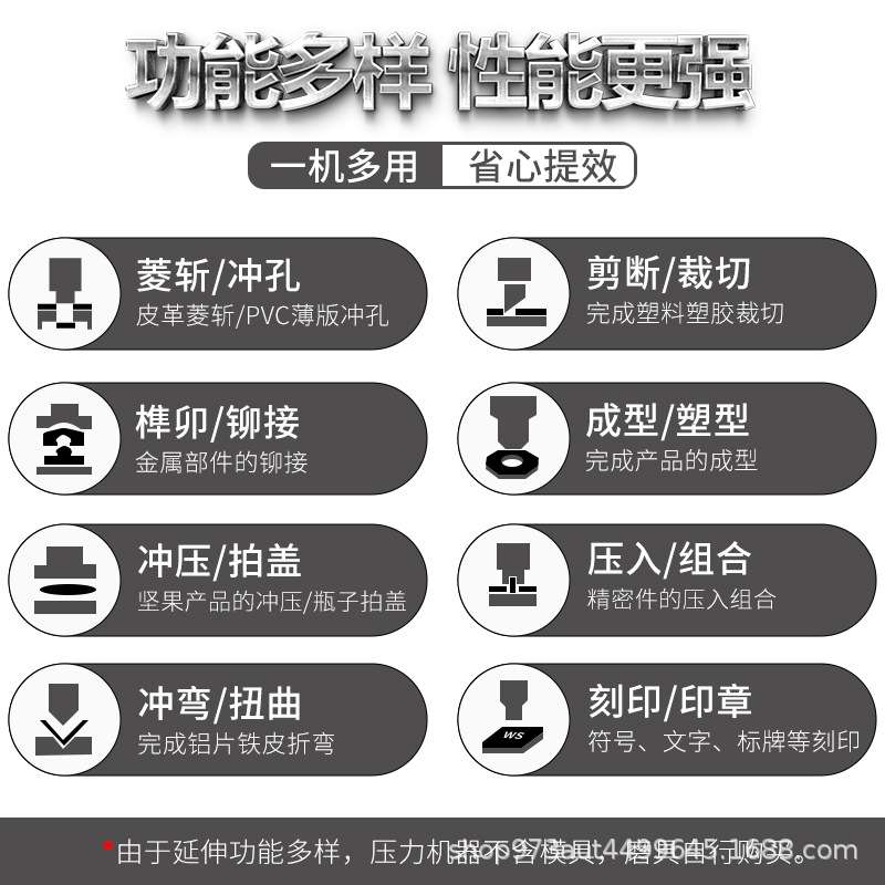 小型手动压力机冲压机冲床手啤机模切机冲孔菱斩无声打斩机压盖机
