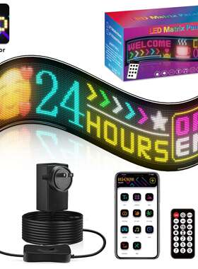 LED广告屏橱窗软屏展示屏屏手机编程双排LED屏柔性屏高亮柔性大屏