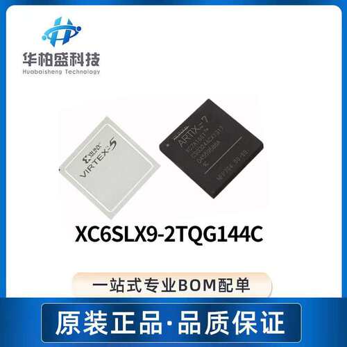 原装现货XC6SLX9-2TQG144C 封装TQFP-144 FPGA现场可编程门阵列IC