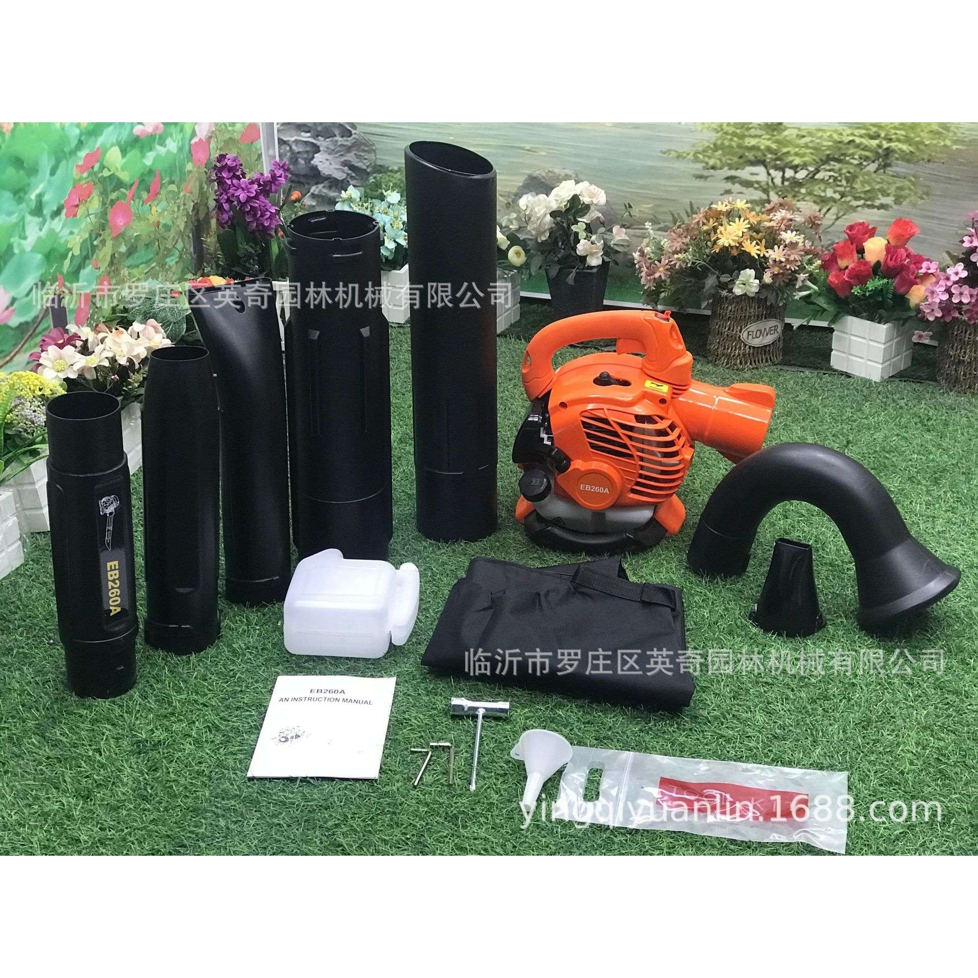EBV260A吹吸两用汽油吹风机 吸树叶吹焊渣落叶家用小型吸树叶机,玩具/童车/益智/积木/模型,遥控车升级件/零配件,淘宝优惠券,粉丝福利购,淘宝优惠卷