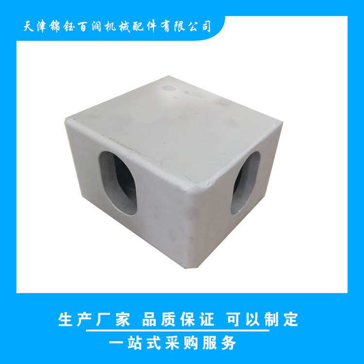 锦钰百润铝合金角件 集装箱铝合金角件178*162*118 锦钰百润