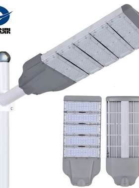 250W路灯外壳 8米道路灯照明 led模组路灯外壳 led路灯头模组