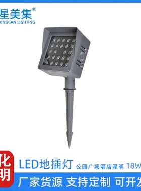 户外方形LED绿化景观别墅广场外墙射灯投射灯18W 24W 36W 48W 72W