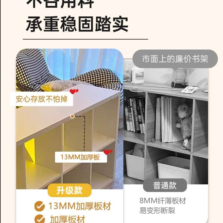 书柜床边隔断格子柜家用落地置物架卧室收纳柜子简易组合八格书架