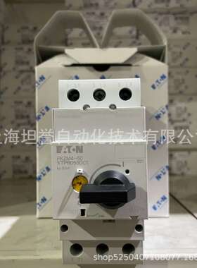 EATON伊顿/穆勒PKZM4-50/PKZM4-63马保断路器UL/CSA认证北美专用