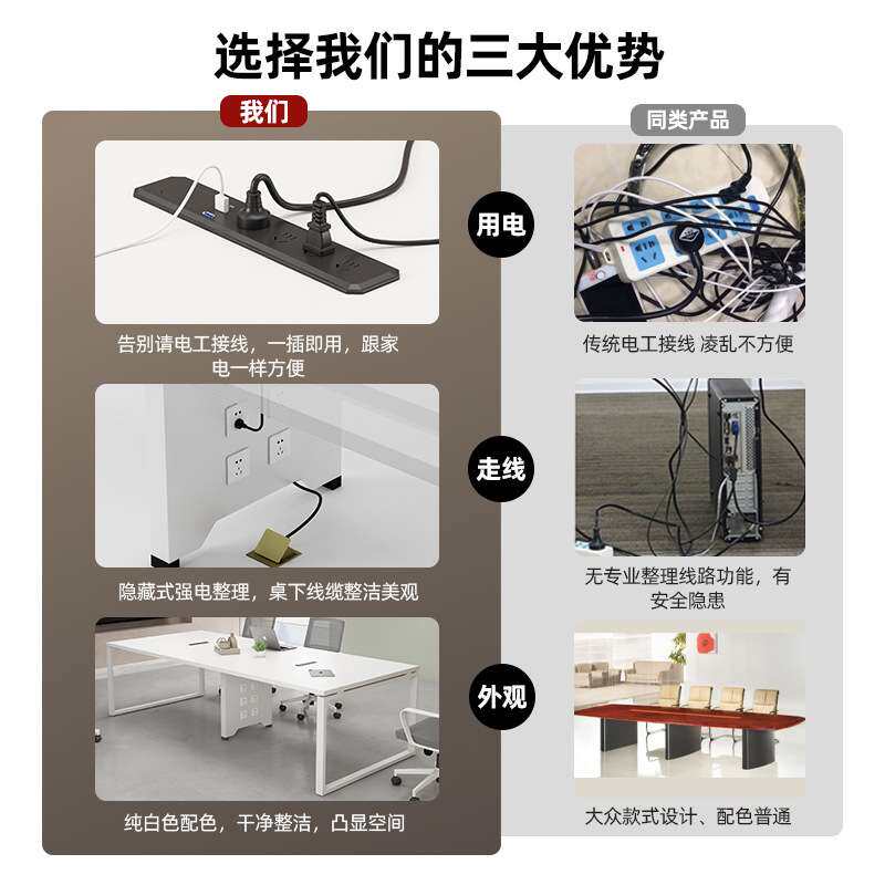 简约现代时尚会议桌加长加厚会议室开会书桌长条板式桌椅组合家具