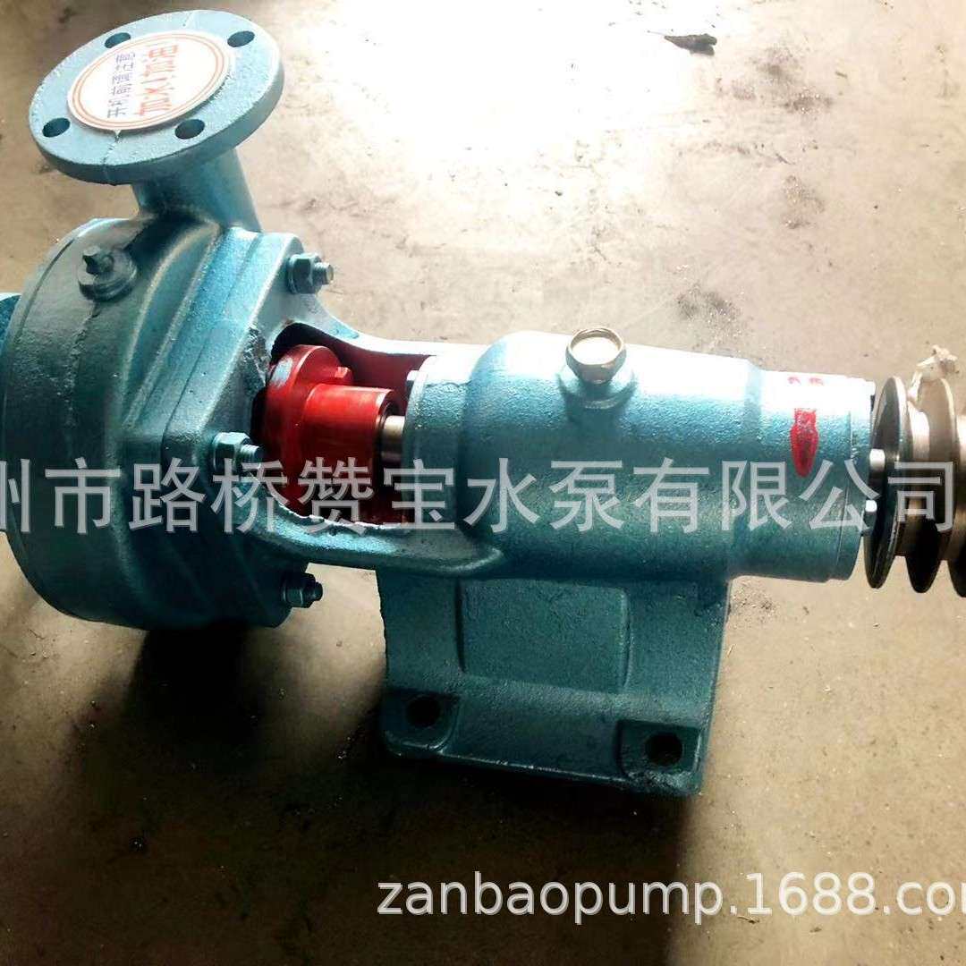 2BA-6型离心泵 船用水泵