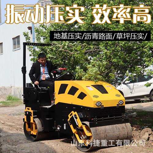 全液压道路路面压实工程压路机 座驾式单双轮振动碾压机