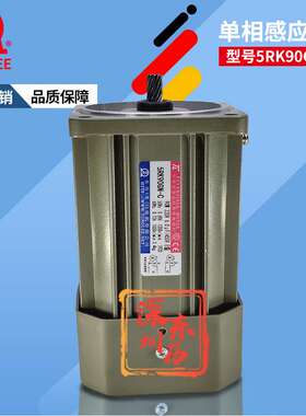 TL厦门东历单相电容运转异步电机5RK90GN-C频繁启动马达 90W 220V