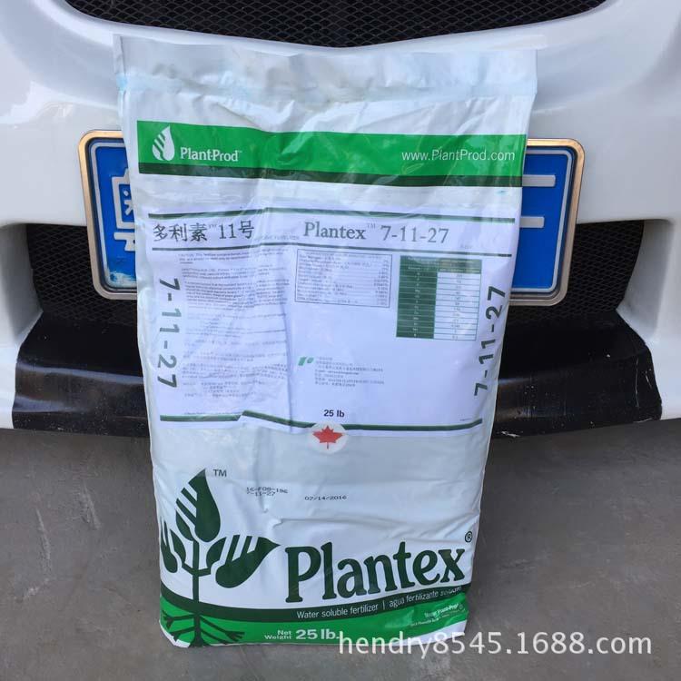 加拿大 多利素 11号 水溶性叶面肥料 花肥7-11-27水培 红掌专用肥