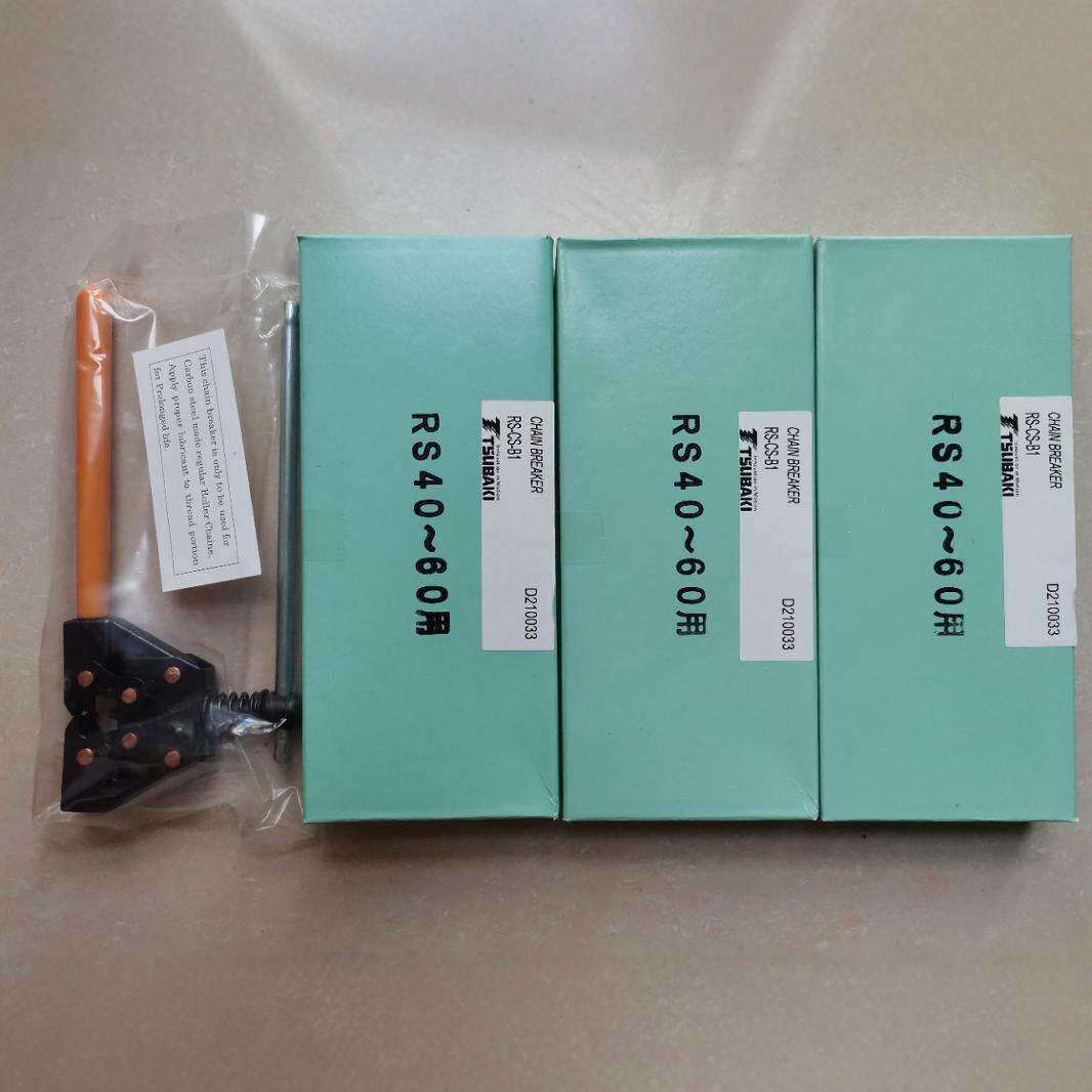 RS-CS-B1 椿本链条拆解器 工业链条拆解工具