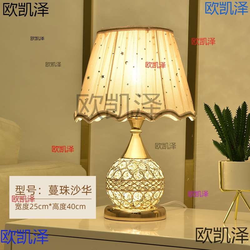 婚房卧室床头灯结婚用轻奢现代简约北欧风格创意精美装饰水晶台灯