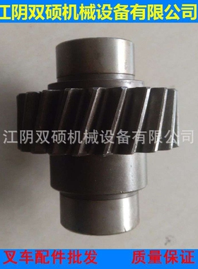 叉车配件合力杭叉龙工3T吨 490BPG-82007液压泵输出齿轮 22C内6键