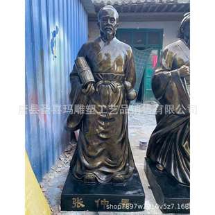 铸铜人物十大名医铜像雕塑户外公园景区摆件华佗扁鹊孙思邈玻璃钢