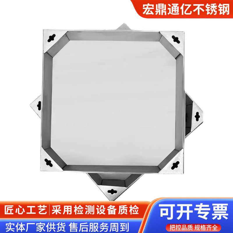304方形雨水装饰井盖厂家 不锈钢隐形井盖 排污水工程窨井盖,玩具/童车/益智/积木/模型,遥控车升级件/零配件,淘宝优惠券,粉丝福利购,淘宝优惠卷