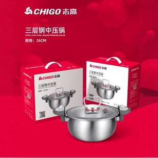 不锈钢中压锅多功能炖煮焖一体压力锅家用大容量无涂层双耳微压锅