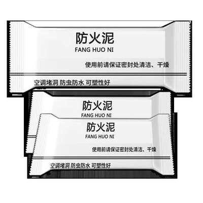 灵诺新材 防火泥 LNXC-FHN-8000 1kg 洞口 填充 防水