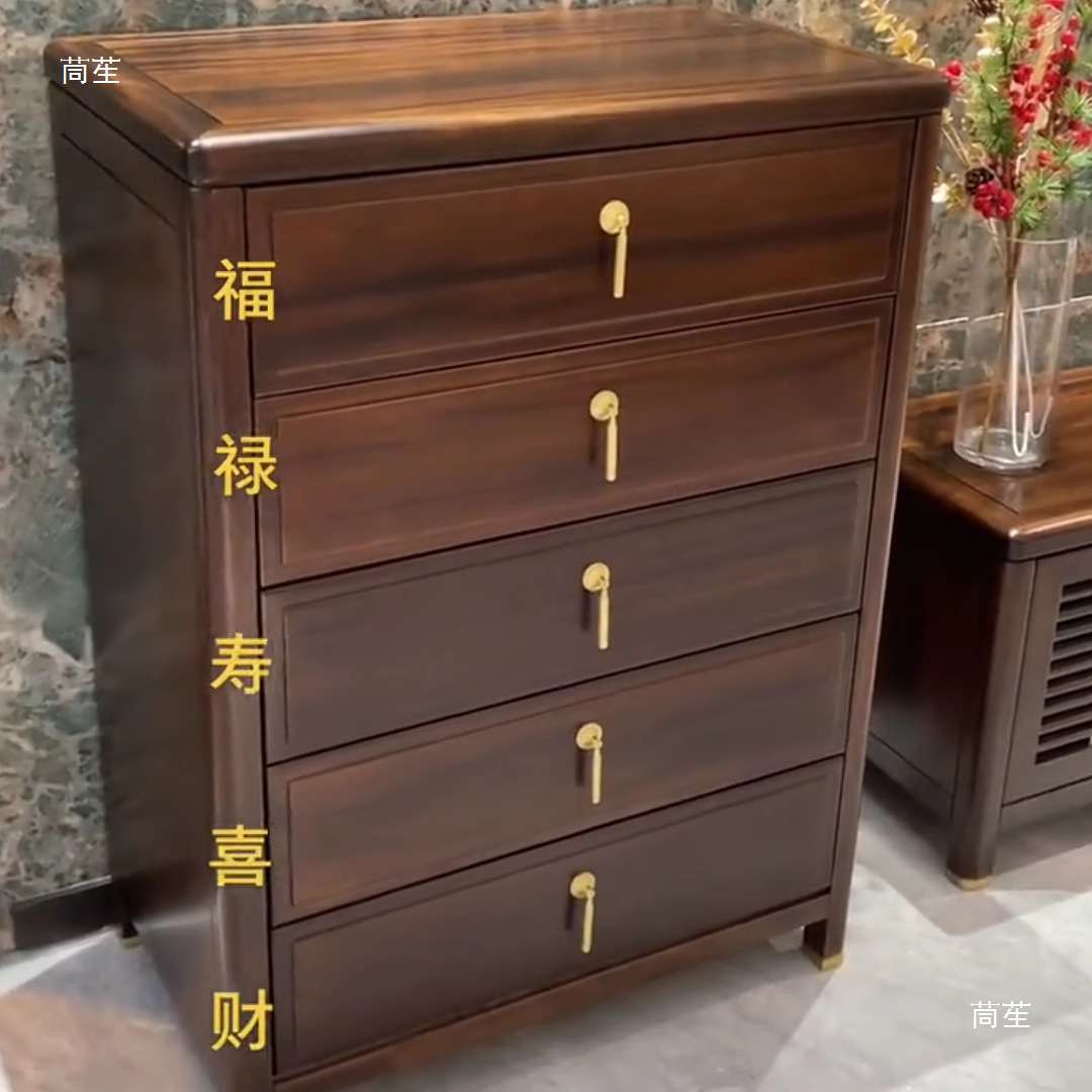 新中式乌金木五斗柜现代简约抽屉式斗柜卧室储物实木禅意轻奢家具