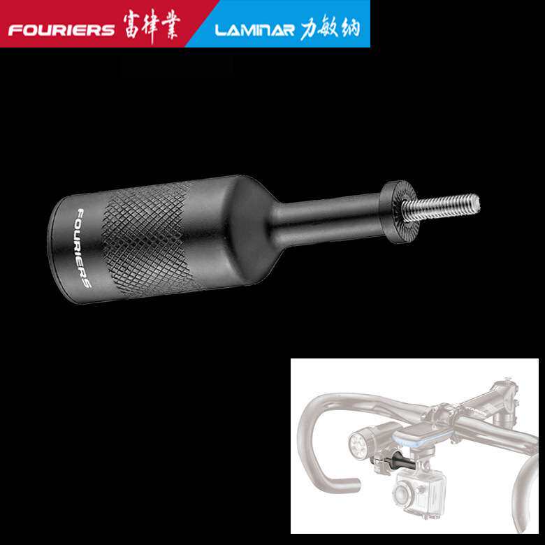 FOURIERS/富律业 HA-GP03 喷砂阳极黑 铝合金灯座