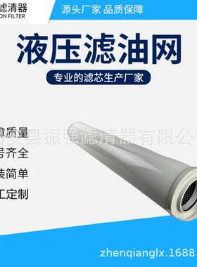 N40FM-S020-PP1F 液压油过滤器滤芯 汽车装备厂过滤器备件