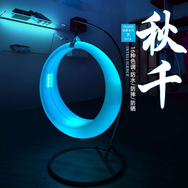 LED户外秋千月亮公园游乐场广场活动圆吊椅景点发光秋千休闲吊篮