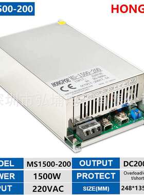 1500W 200V 6.5A开关电源 0-200V可调1-6.5A输出电流可调110/220V