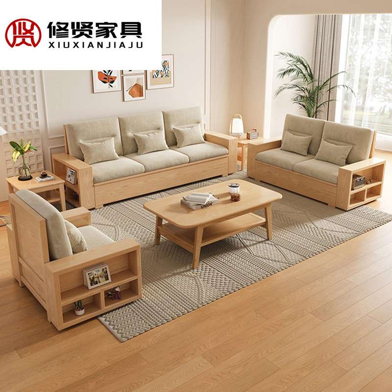 白蜡木北欧全实木沙发原木冬夏两用沙发客厅大小户型储物沙发组合