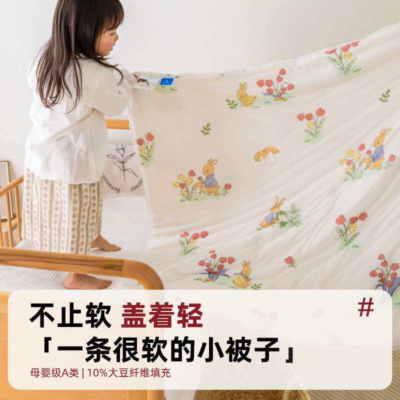 儿童被子秋冬四季通用幼儿园宝宝午睡专用a类春秋棉被被芯120x150