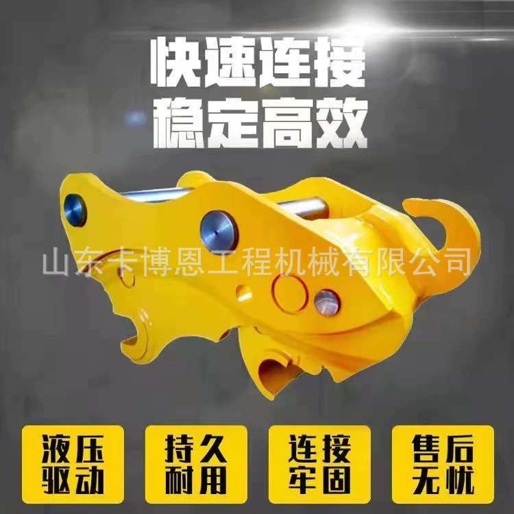 挖掘机快换接头铲斗破碎锤更换器混凝土破碎钳连接器快速连接头