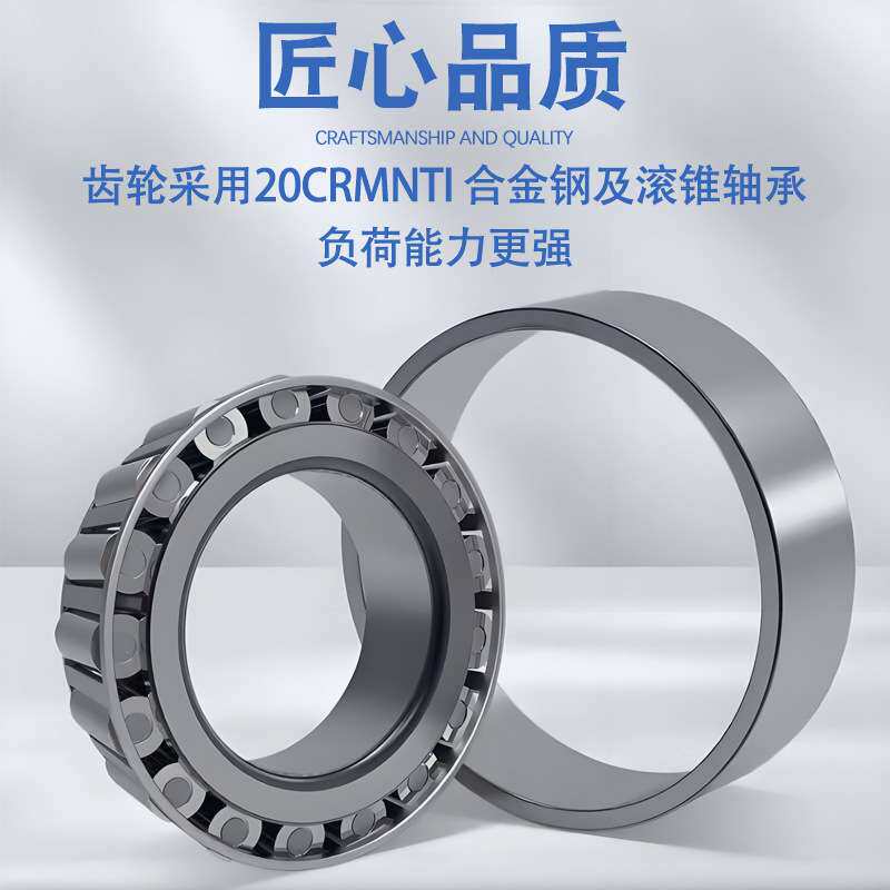 T2齿轮转向箱T4转向器1:1增速减速机T系列换向器90度直角加速器