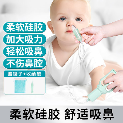 Care1st婴儿吸鼻器吸鼻涕屎专用