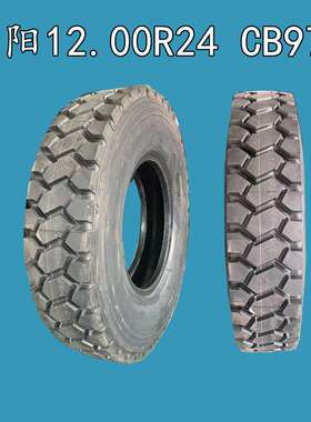 威狮12.00R24CB972E工矿卡货车运输车矿花12 00R24钢丝轮胎