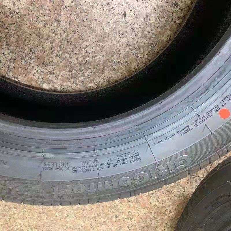 GITI佳通轮胎205/55R16 91V 228v1 帝豪EC7 艾瑞泽 和悦RS2055516